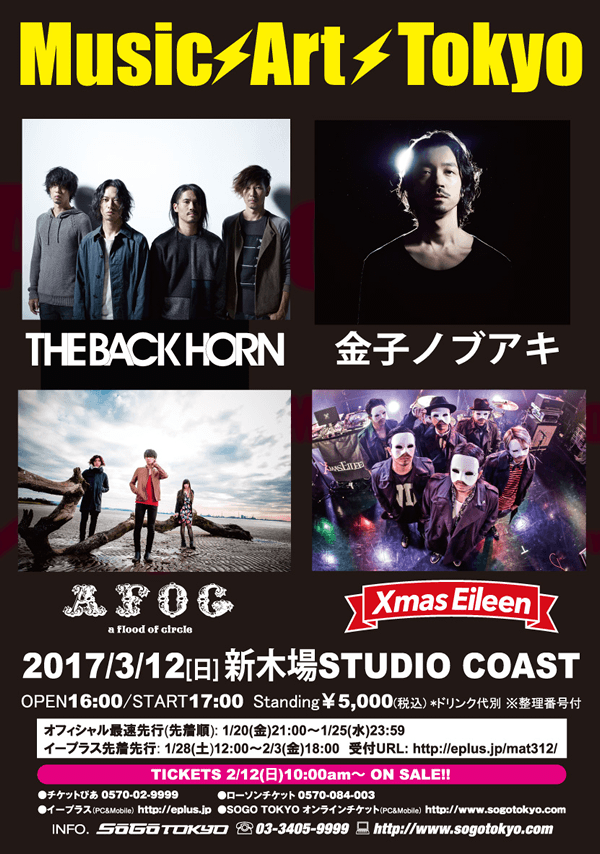 Music / Art / Tokyo