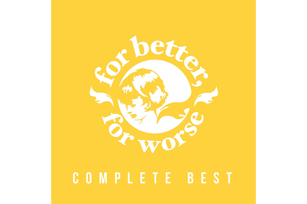 for better, for worse