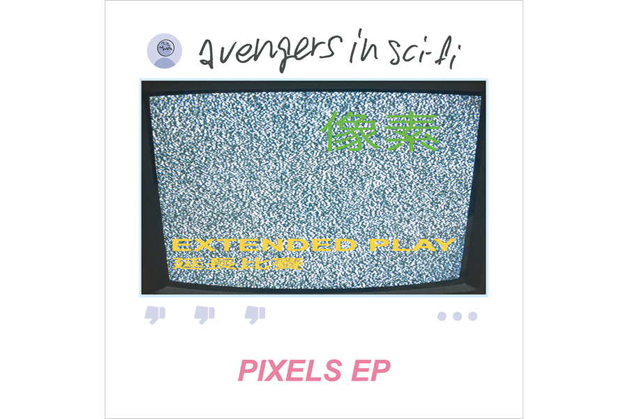 new ep「Pixels EP」