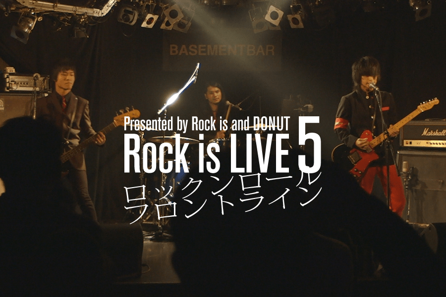 Rock is LIVE 5