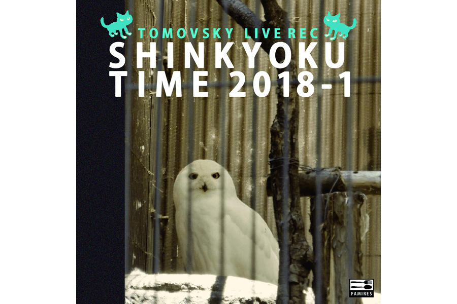 album『SHINKYOKU TIME 2018-1』