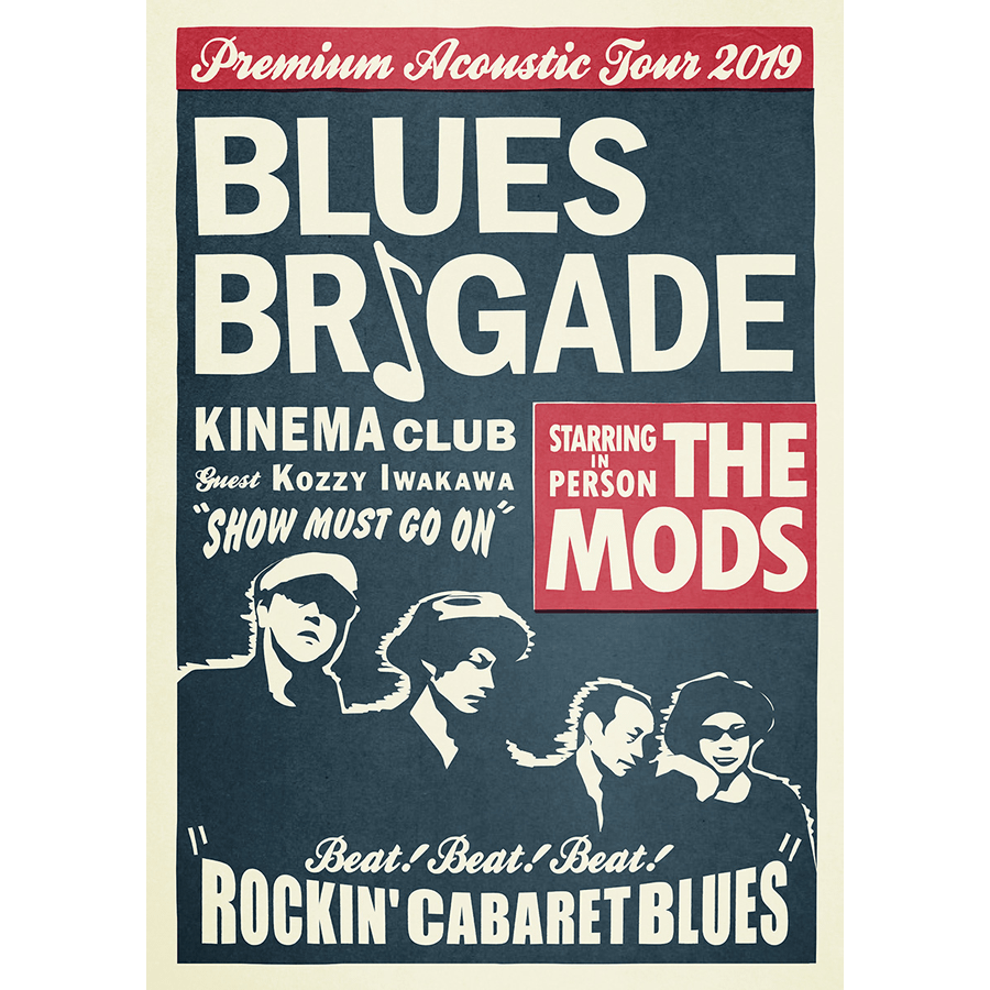 THE MODS live dvd 『BLUES BRIGADE』