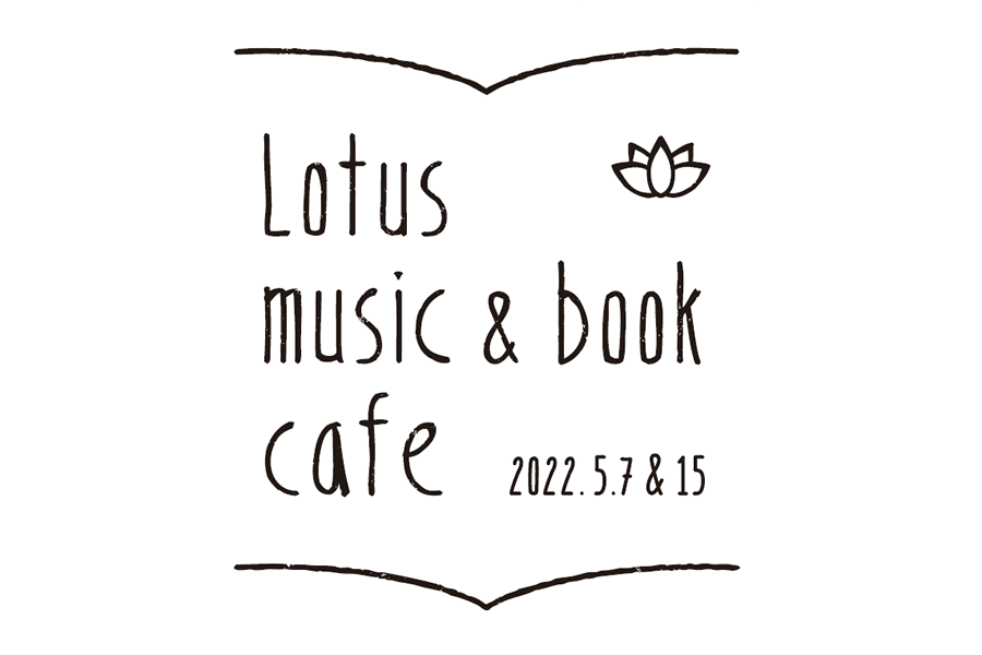 Lotus music & book cafe '22